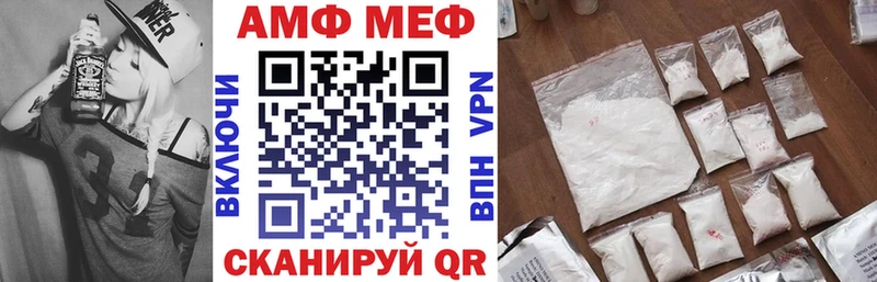АМФЕТАМИН 97%  Петрозаводск 