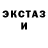 ЭКСТАЗИ XTC REGAR MKR