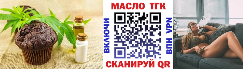 что такое   Петрозаводск  Печенье с ТГК конопля 