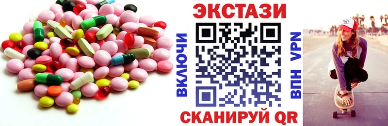 ЭКСТАЗИ диски  Петрозаводск 