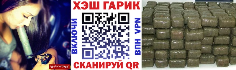 купить закладку  Петрозаводск  ГАШ VHQ 