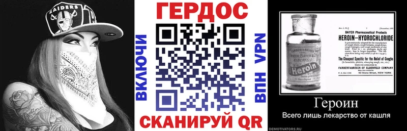 даркнет какой сайт  закладки  Петрозаводск  ГЕРОИН герыч 