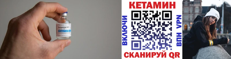 КЕТАМИН VHQ что такое наркотик Петрозаводск