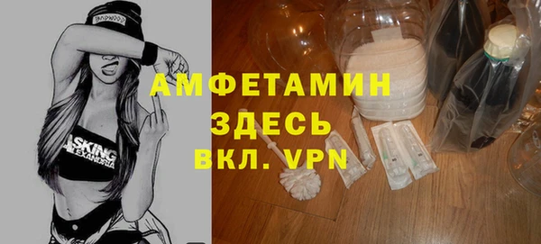 MDMA Premium VHQ Арсеньев