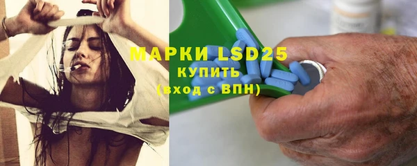 MDMA Premium VHQ Арсеньев