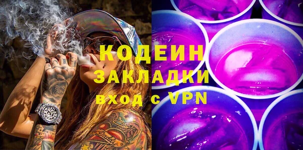 MDMA Premium VHQ Арсеньев