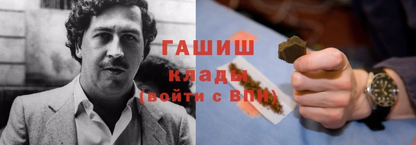 герыч Аркадак