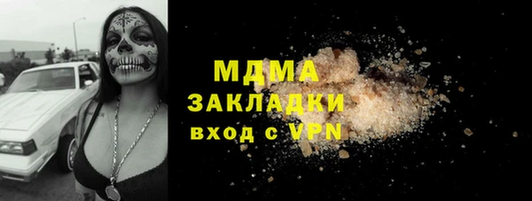 кокаин VHQ Армянск