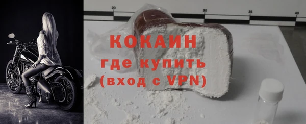 MDMA Premium VHQ Арсеньев