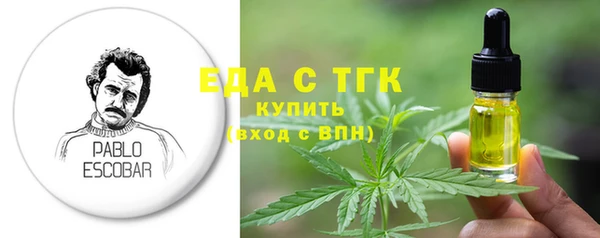 кокаин VHQ Армянск