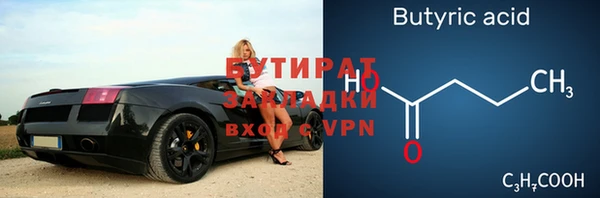 кокаин VHQ Армянск