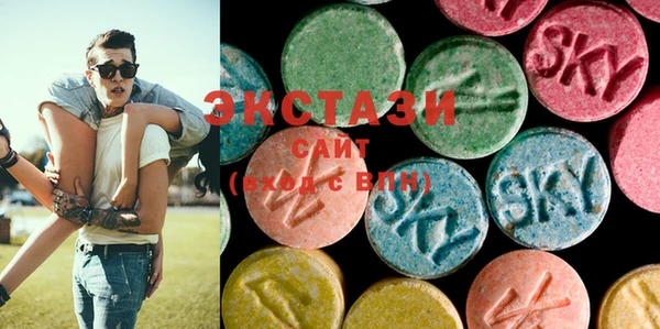 MDMA Premium VHQ Арсеньев