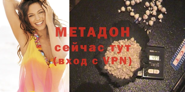 MDMA Premium VHQ Арсеньев