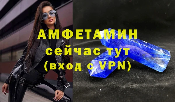 кокаин VHQ Армянск