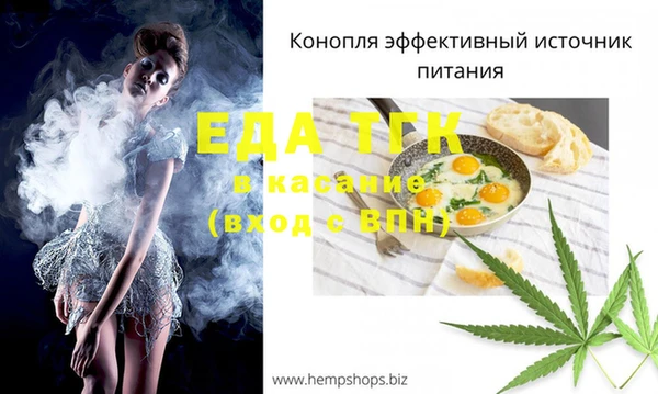 MDMA Premium VHQ Арсеньев