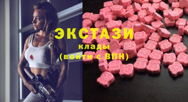 MDMA Premium VHQ Арсеньев