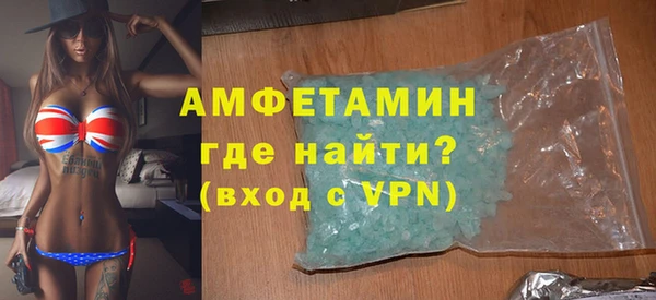 MDMA Premium VHQ Арсеньев