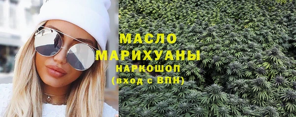 MDMA Premium VHQ Арсеньев