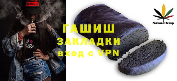 герыч Аркадак