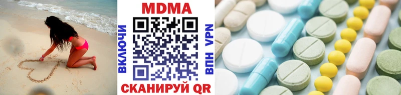 MDMA VHQ  Петрозаводск 