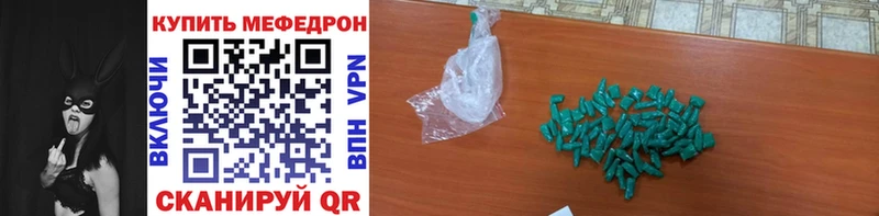 mega вход  Петрозаводск  Мефедрон мука 
