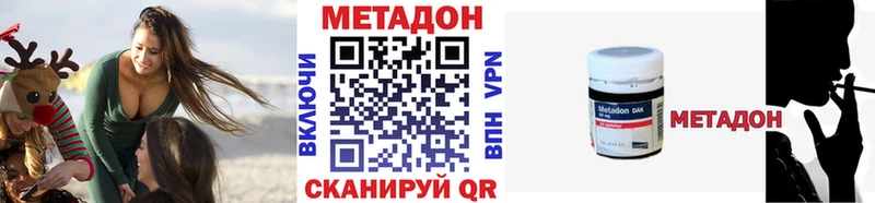 Метадон белоснежный  хочу наркоту  Петрозаводск 