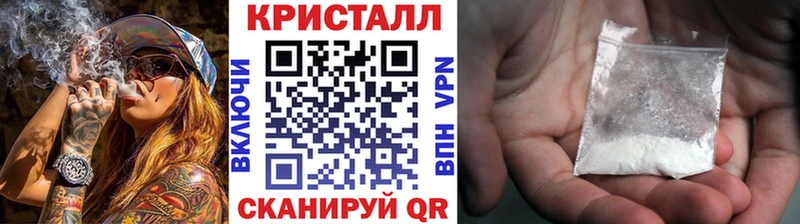 ОМГ ОМГ tor  Петрозаводск  маркетплейс клад  МЕТАМФЕТАМИН кристалл 