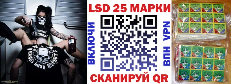 Наркотические марки 1500мкг  Петрозаводск 