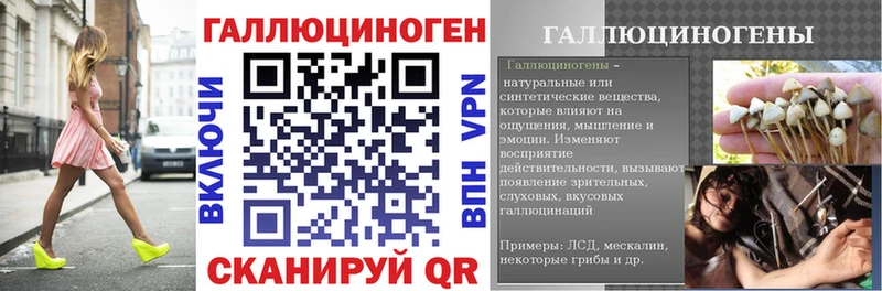 Псилоцибиновые грибы ЛСД  Петрозаводск 